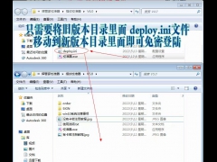 辉管家指纹校准器V5.0更新方法